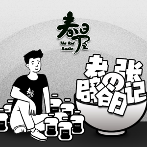 老张的7天辟谷日记