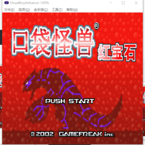 Vol. 10 口袋妖怪，童年滴神（上）