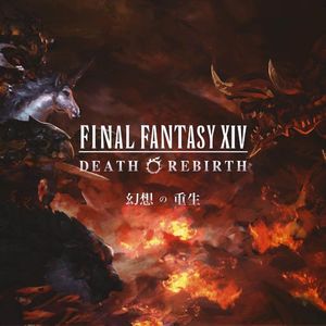 《最终幻想14》的毁灭与重生