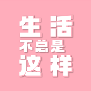 02-对徒步还在蠢蠢欲动的看过来！新手局