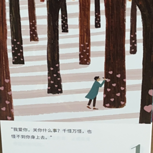 S2E1 论如何成为高质量男性的温柔港湾