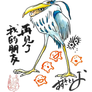 放假喝茶看电影