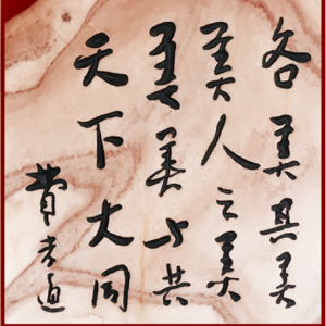 Vol. 9 从“市场+官场”看招商引资与政商关系