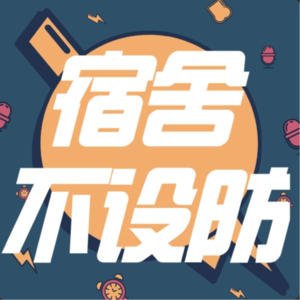 vol.25 「沧海一声笑03」张彻：当我们谈论张彻时都谈论了什么