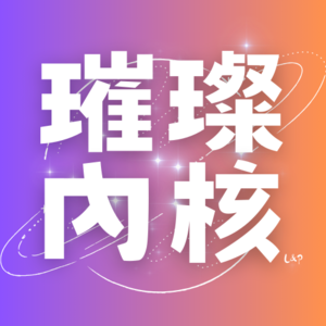 让我们变得更幸运的四大法则🎟️🍀