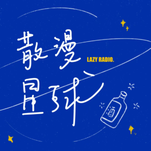 vol.73 都市怪谈系列：穿梭在大街暗巷的低语