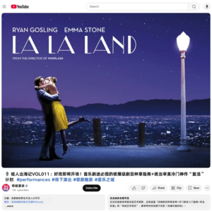🎙️ 哇人出海记：#Performances 好戏即将开场！音乐剧迷必囤的核爆级剧目种草指南+统治审美冷门神作复活计划