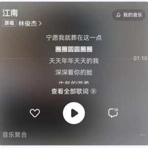 EP29:网络陷阱|摊牌了，沉迷“奶头乐”是我们自找的？！