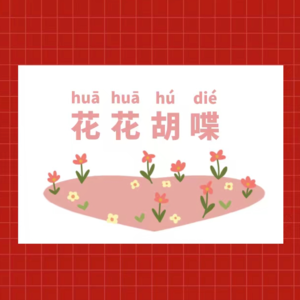 Drama Holiday and Poor English!