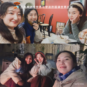 不再将这个世界与塑造的圆满世界比照，而是接受它 Vol. 093