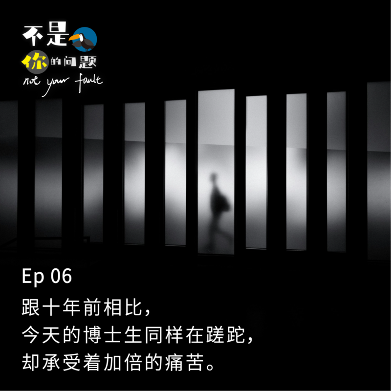Podcast Cover