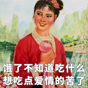 从幼儿园就开始谈恋爱，怎么还没吃够爱情的苦