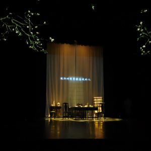 哔哔叭叭Vol.01 | 除去九人，还剩九人