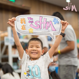 S1E12:“我在第四届SHM上海桌游展”