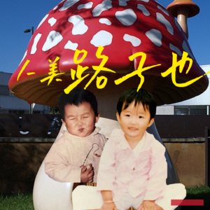 你浪费了多少时间在生活这件事上？