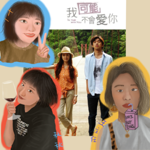 Vol.017 那些年,我们迷恋的男主角