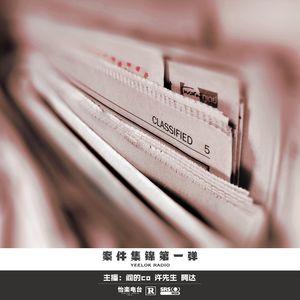 072.案件集锦第一弹