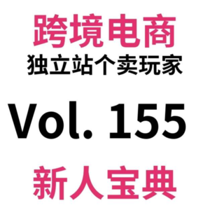 Vol155.如何删除Facebook公共主页？Meta全家桶疑难杂症合集开张