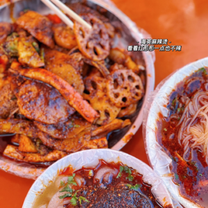 vol.65 甘肃麻辣烫到底啥味儿?这事儿我们熟啊!