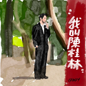 Vol.2|是谁说的努力摸鱼就不算努力啦?
