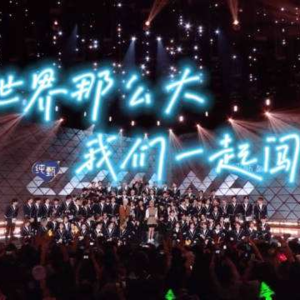 No.03 选秀寄了，我们在怀念什么：从快男超女到偶像养成类选秀