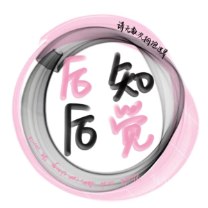 中学(下)我不相信有人学生时代没干过这个事情