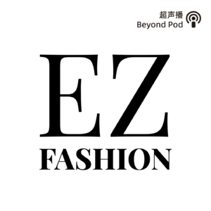 26 | Dior任期最久的设计师—— Marc Bohan,优雅、低调还有什么?