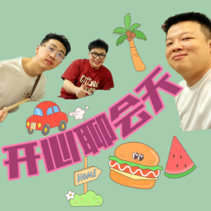vol.7 旅游去哪儿玩好~