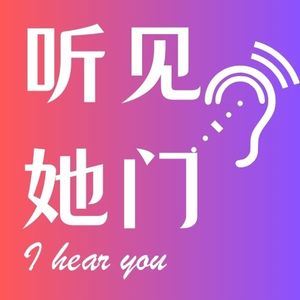 对谈正念疗愈师姜姜：前高管中女转型心理行业赛道，能实现身心钱自由吗？