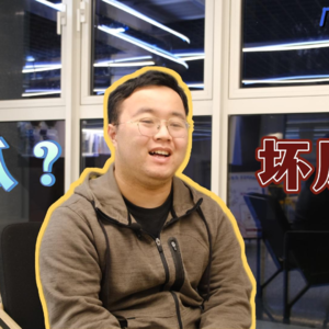 【交大访谈节目『就是说』第五期】“你这瓜保熟吗？”人工智能专业学长教你AI选瓜
