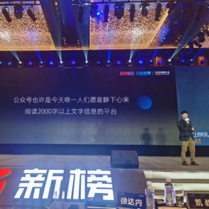 Vol.41 那个写非典型985的700w粉丝公号主编失业卧病在床,一回头前东家裁光了整个组