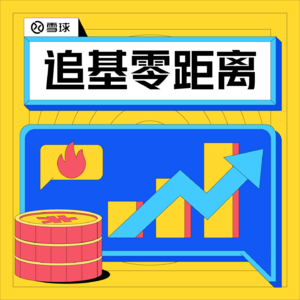0684.【攻略】“量化女神”马芳的产品到底有多稳？
