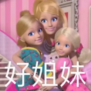 没有爱情可以 没有友情不行！