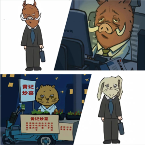 Ep01 与最难秋招季的上岸打工人对话|聊聊咨询求职的甲乙方选择