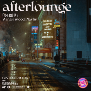 「After Lounge」冬日歌单|分享一场前往白色海岸线的悠长假期