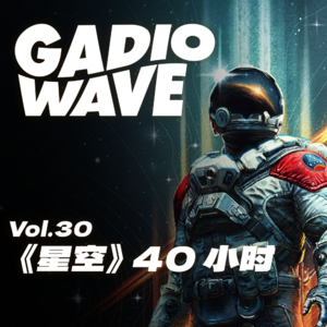 【无剧透】玩了40小时《星空》之后，机浪 Vol.30