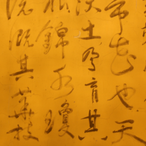 爱是自我完善，而并非某种执念