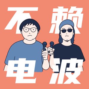 112 《可怜的东西》：出走半生，回来仍是别人媳妇儿