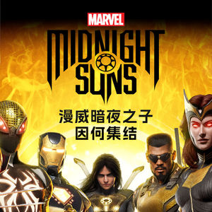 在漫画世界的暗面，还藏着这样一支超自然英雄团队