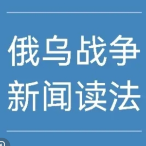 我们怎么不被新闻误导？