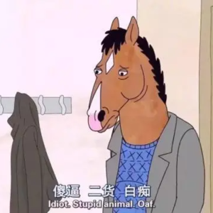 职场碎碎念 004|奇葩金牛男和天秤女上司