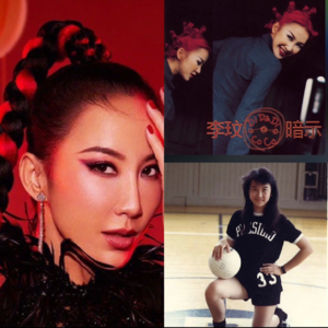 #074 怀念CoCo李玟｜那个炙热的太阳落山了