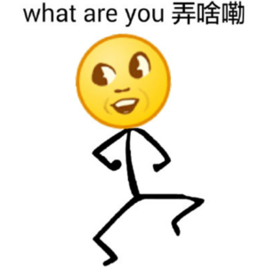 这个长相也去搞仙人跳？