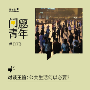 70.日常生活的意义，不亚于帝王的丰功伟绩。