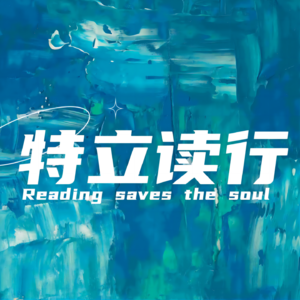 Vol.002《在西伯利亚森林中》：寒冷、孤寂以及静静流淌的时光