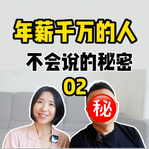 25岁时没人告诉我的10个职场真相
