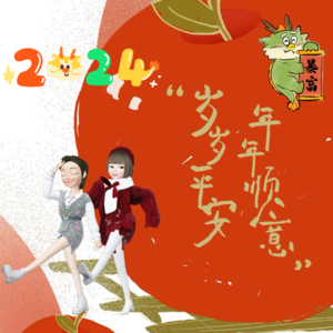 Vol.59 2024你好！2023年度书籍复盘