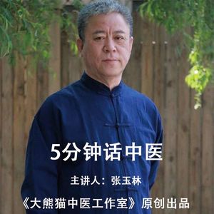 身体问题也会反向导致情志发生改变