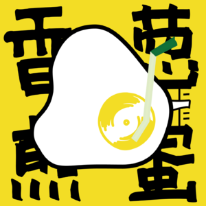 重启人生|怕后悔,才敢29岁从大厂裸辞零语言基础赴日本从头开始