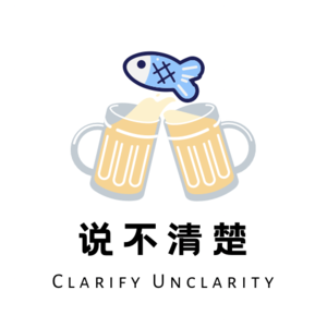 No.8 不读书有什么好炫耀的？！| 跨年特辑